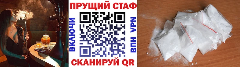 Наркошоп Кемерово Гашиш A PVP Меф мяу мяу АМФЕТАМИН COCAIN МАРИХУАНА