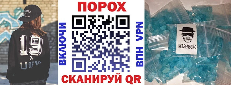 АМФЕТАМИН 97%  Кемерово 