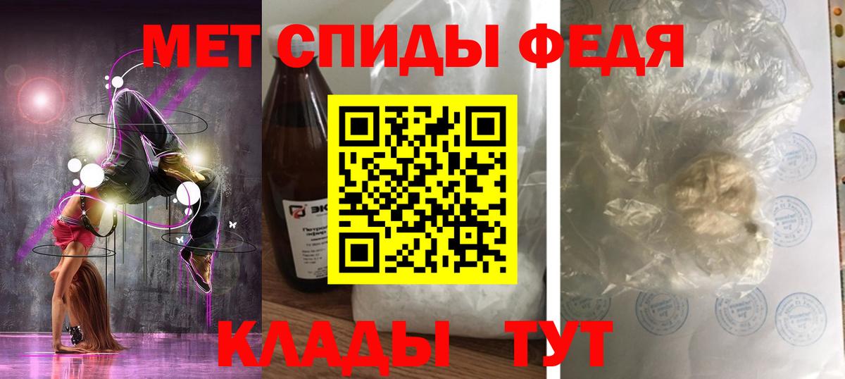 АМФЕТАМИН Premium Кемерово