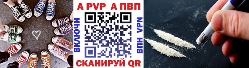наркошоп  Кемерово  A-PVP СК 