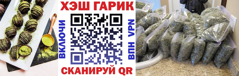 Cannafood конопля  Кемерово 