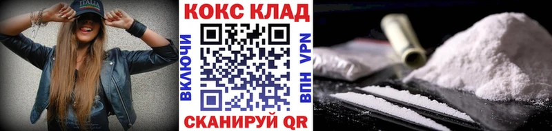 где продают наркотики  Кемерово  Кокаин Колумбийский 