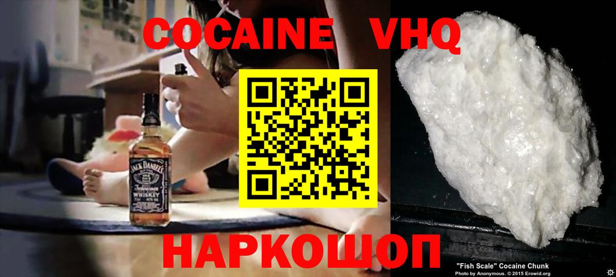 Каннабис Кемерово