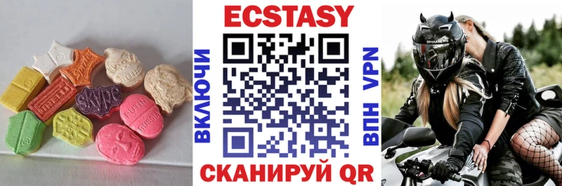 hydra маркетплейс  Кемерово  ЭКСТАЗИ 280мг 