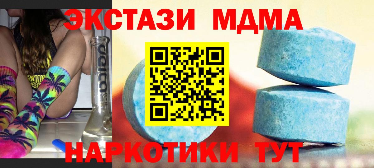 Ecstasy Дубай Кемерово