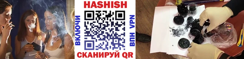 как найти закладки  Кемерово  ГАШ гарик 