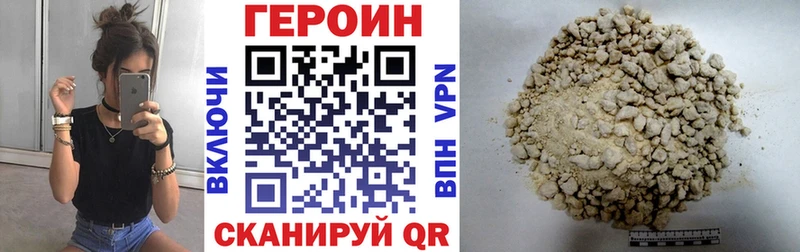 OMG как войти  Кемерово  ГЕРОИН афганец 