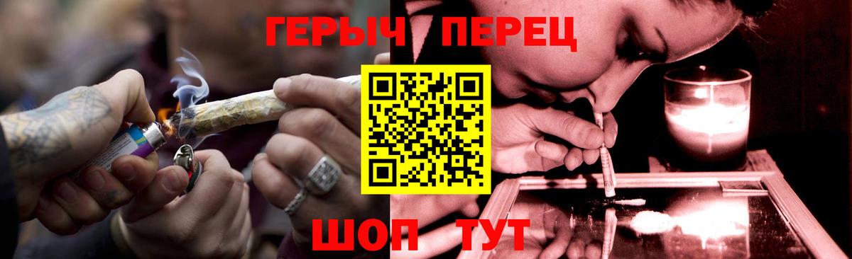 ГЕРОИН Heroin Кемерово
