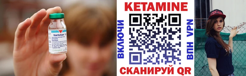 Кетамин VHQ купить закладку OMG ONION Кемерово