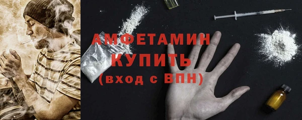 амф Новокубанск