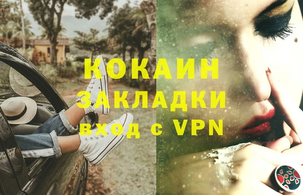 COCAINE Алзамай