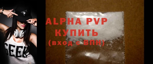 винт Новозыбков