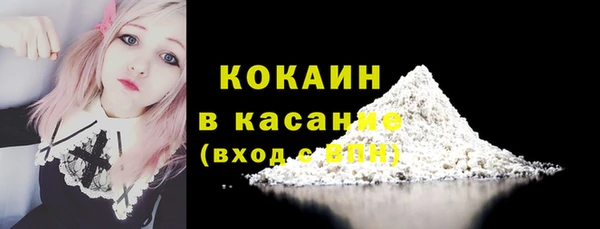 COCAINE Алзамай