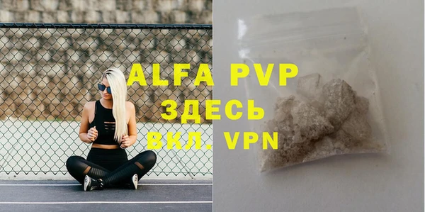 а пвп мука Алексеевка