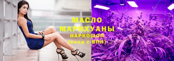 стафф Абаза