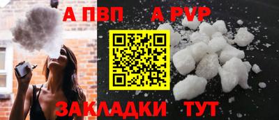 PSILOCYBIN Бийск