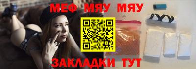 трава Беслан