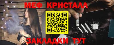 трава Беслан