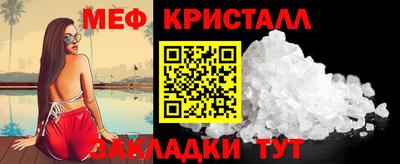 трава Беслан