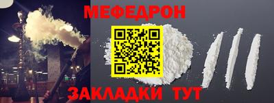 трава Беслан