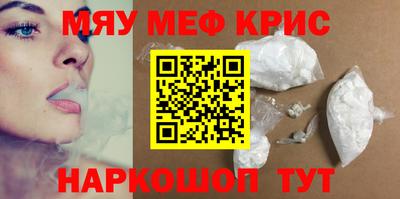 PSILOCYBIN Бийск