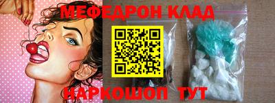 амфетамин Берёзовский