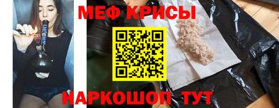 PSILOCYBIN Бийск