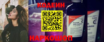 PSILOCYBIN Бийск