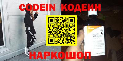 PSILOCYBIN Бийск
