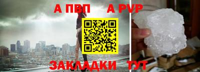 амфетамин Берёзовский