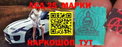 трава Беслан