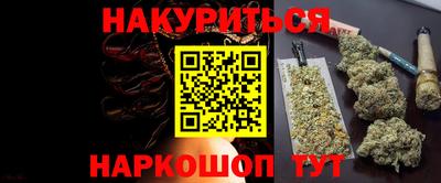 амфетамин Берёзовский