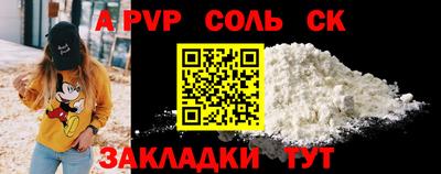 амфетамин Берёзовский