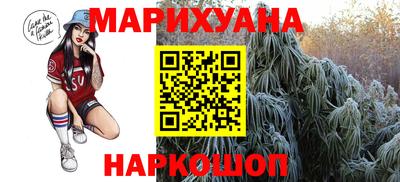 трава Беслан
