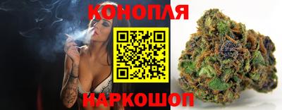 трава Беслан