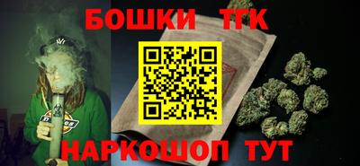 PSILOCYBIN Бийск