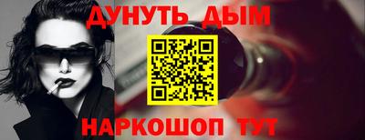 амфетамин Берёзовский
