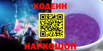 амфетамин Берёзовский