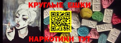 PSILOCYBIN Бийск