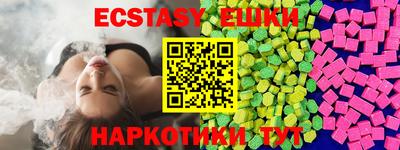 PSILOCYBIN Бийск