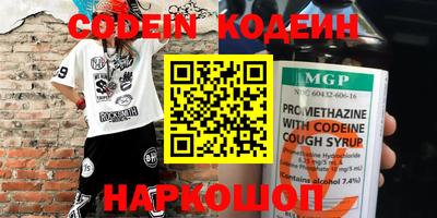 кокаин премиум Можга