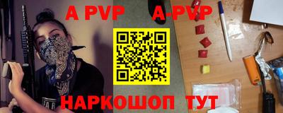 PSILOCYBIN Бийск