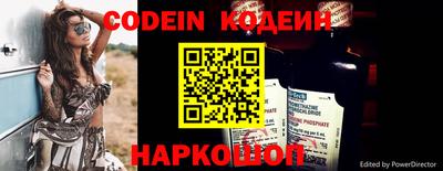 амфетамин Берёзовский