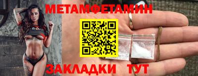 амфетамин Берёзовский