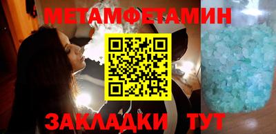 амфетамин Берёзовский