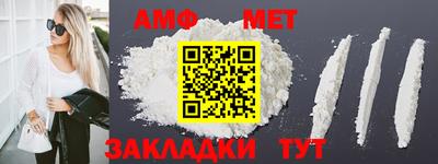 трава Беслан