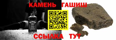 амфетамин Берёзовский