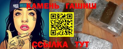 трава Беслан