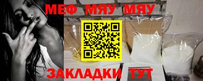 PSILOCYBIN Бийск