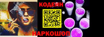 трава Беслан